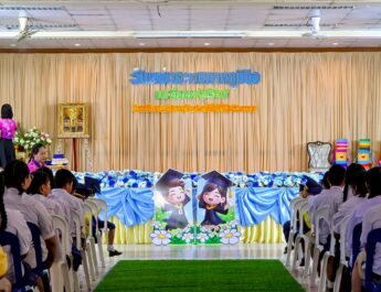 วันแห่งความภาคภูมิใจ” ประจำปีการศึกษา 2568