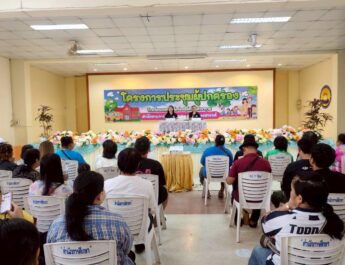 โรงเรียนเทศบาลวัดช่องคีรีศรีสิทธิวราราม จัดการประชุมผู้ปกครอง ประจำปีการศึกษา 2569 ร่วมใจพัฒนาการศึกษาด้วยแนวทางจิตตปัญญา