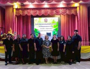 การอบรมเชิงปฏิบัติการโครงการพัฒนายกระดับผลสัมฤทธิ์ทางการเรียน ประจำปี พ.ศ. 2569