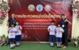 โรงเรียนขอแสดงความยินดีกับคนเก่ง…คว้าชัยทักษะวิชาการ ระดับภาคเหนือ!